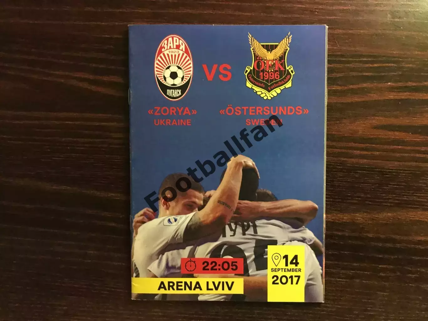 Заря Луганск , Украина - Эстерсунд Швеция 14.09.2017