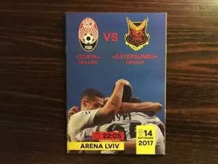 Заря Луганск , Украина - Эстерсунд Швеция 14.09.2017