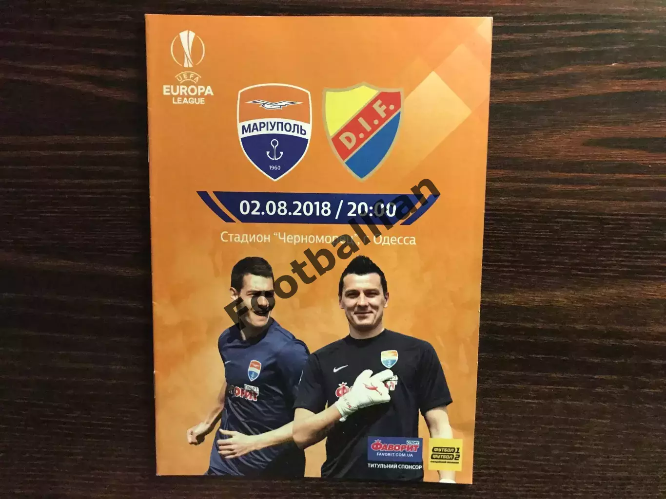 Ильичевец Мариуполь , Украина - Юргорден Швеция 02.08.2018