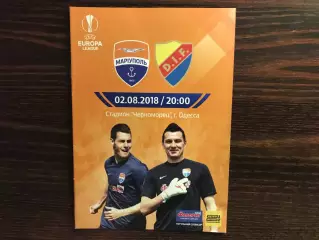 Ильичевец Мариуполь , Украина - Юргорден Швеция 02.08.2018