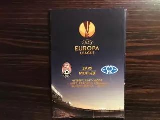 Заря Луганск , Украина - Мольде Норвегия 31.07.2015