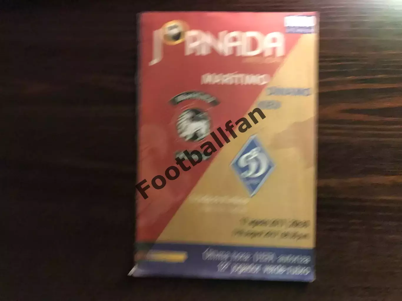 Маритиму Фуншал , Португалия - Динамо Киев , Украина 17.08.2017