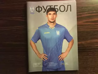 Украина - Литва 11.10.2019