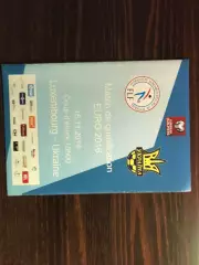 Люксембург - Украина 15.11.2014