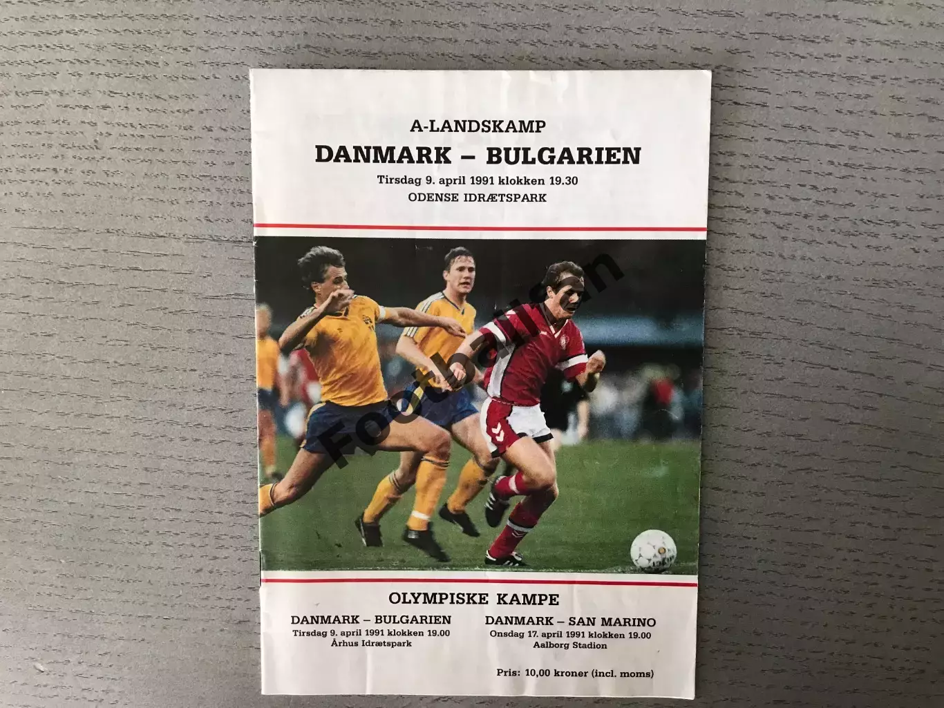 Дания - Болгария 09.04.1991