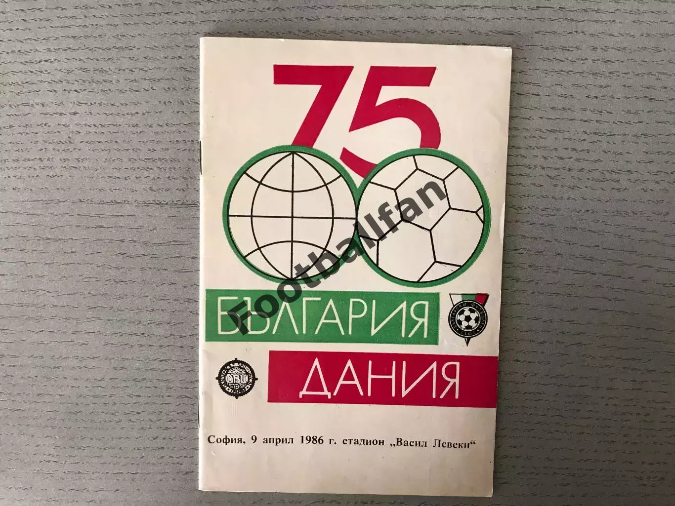 Болгария - Дания 09.04.1986