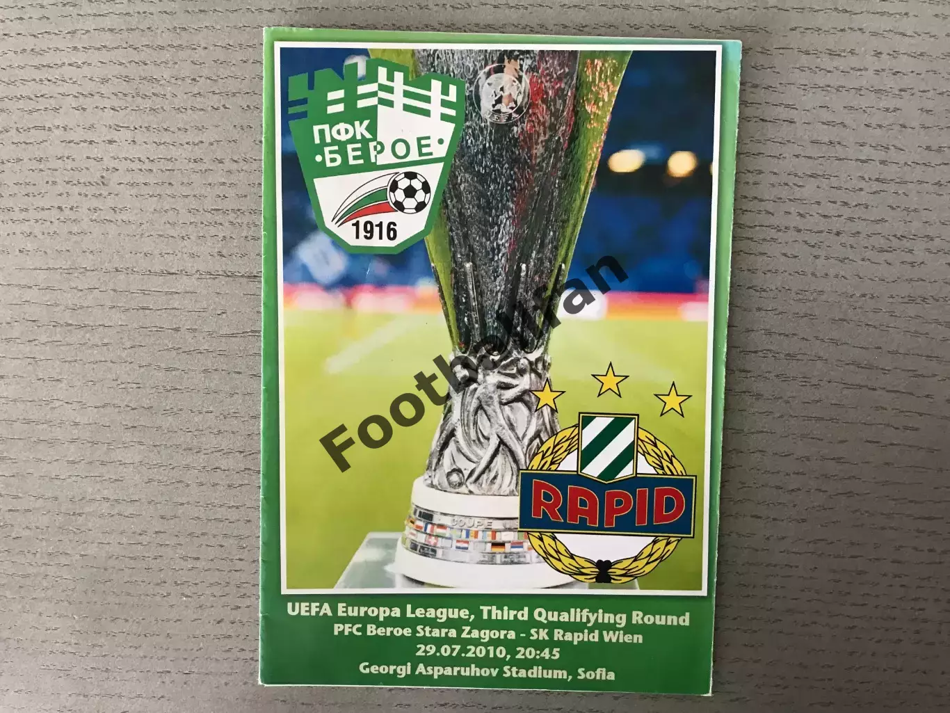 Берое Стара Загора , Болгария - Рапид Вена , Австрия 29.07.2010