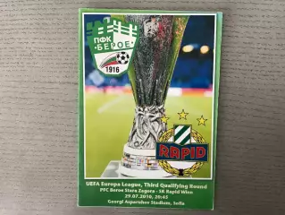 Берое Стара Загора , Болгария - Рапид Вена , Австрия 29.07.2010