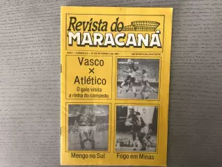 Васко да Гама - Атлетико 1987 первенство Бразилии стадион Маракана
