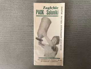 Заглембе Сосновице , Польша - ПАОК Салоники Греция 28.09.1977