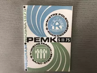 Рух Хожув , Польша - Сент Этьенн Франция 05.03.1975