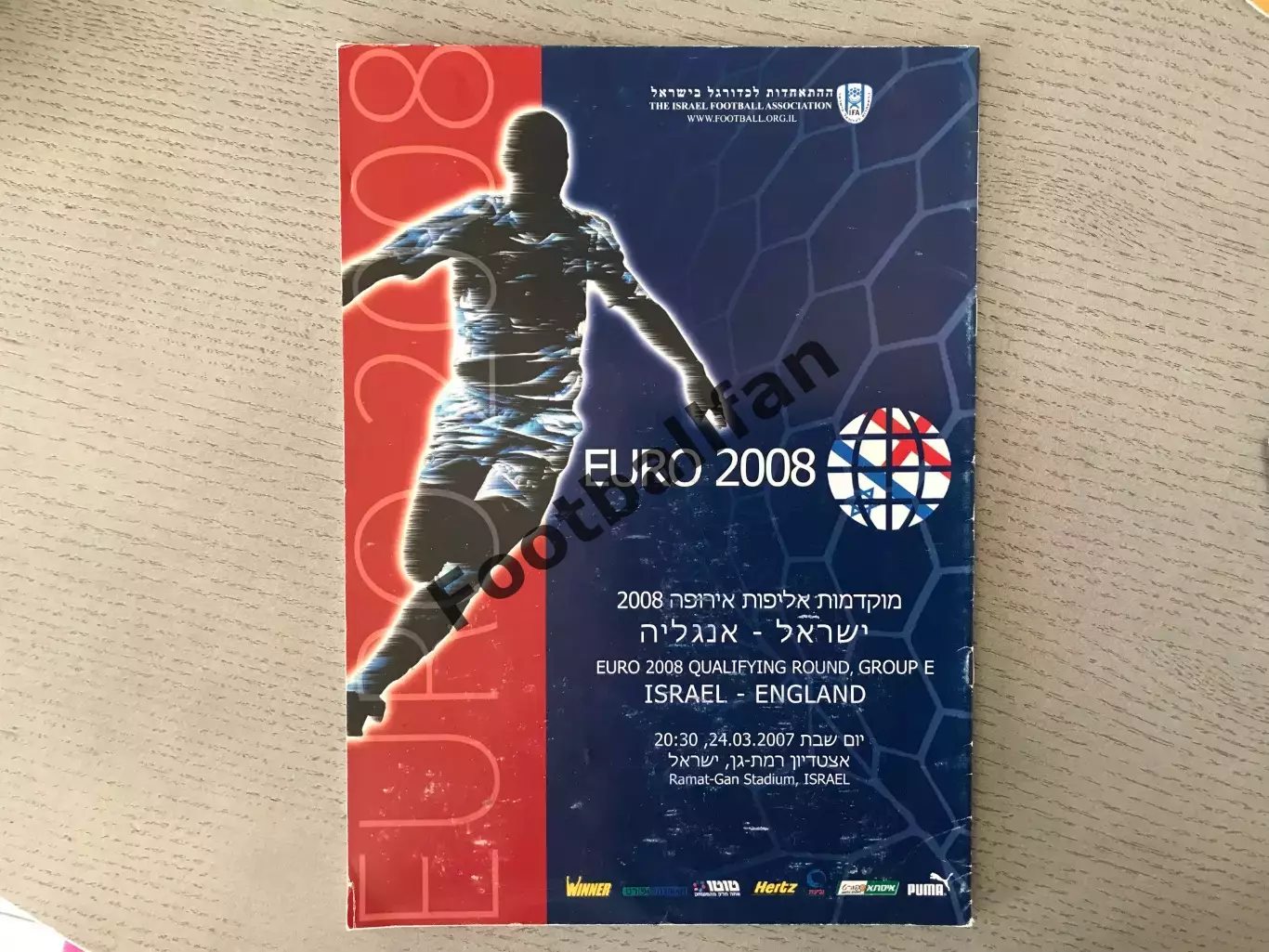 Израиль - Англия 24.03.2007