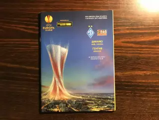 Динамо Киев , Украина - Генгам Франция 26.02.2015