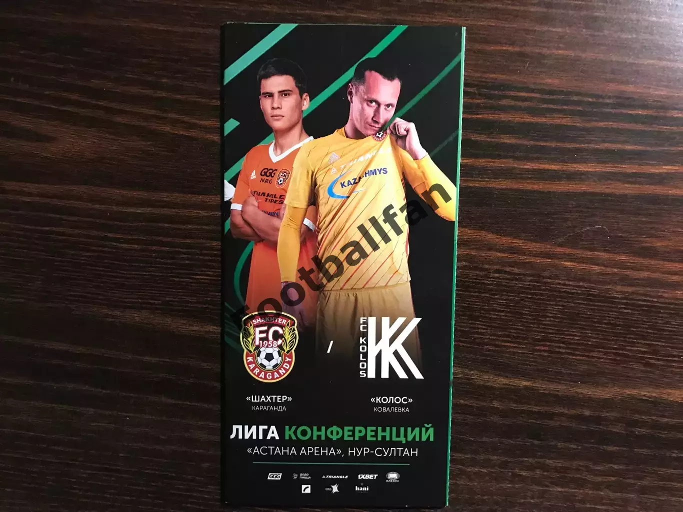 Шахтер Караганда , Казахстан - Колос Коваливка , Украина 10.08.2021