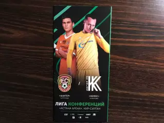 Шахтер Караганда , Казахстан - Колос Коваливка , Украина 10.08.2021