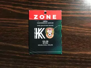 Колос Коваливка , Украина - Шахтер Караганда , Казахстан 05.08.2021