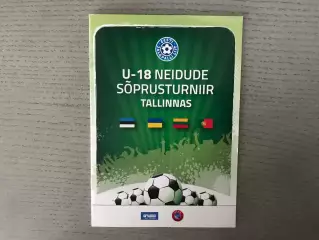 U-18 .Женщины . 2106 . Эстония ( Украина , Литва , Португалия )