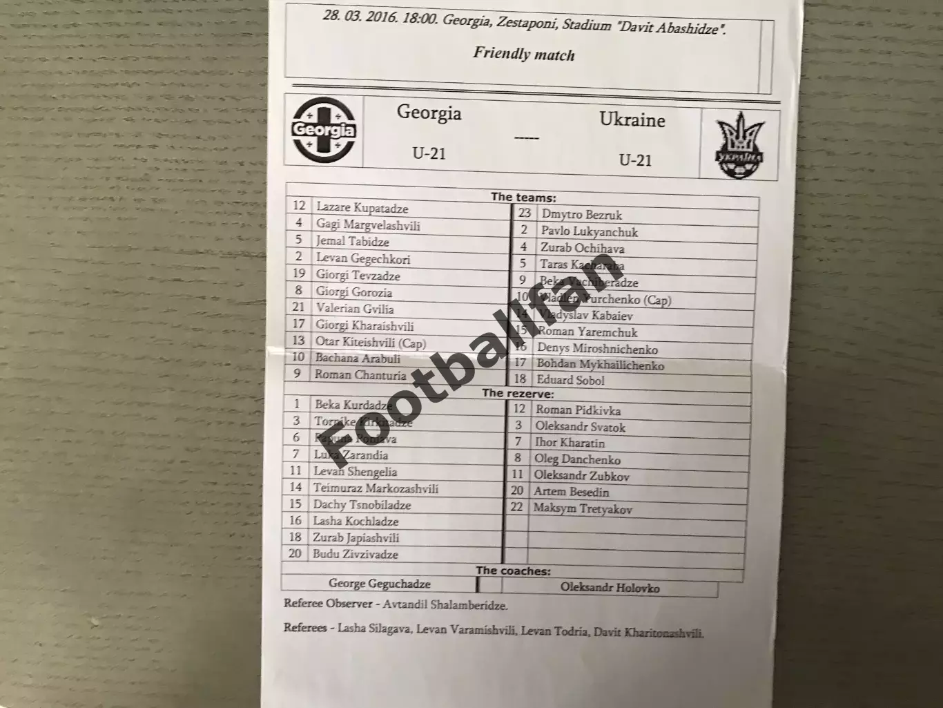 Грузия - Украина 28.03.2016 U - 21