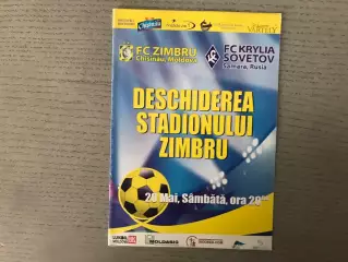 Зимбру Кишинев , Молдова - Крылья Советов Самара , Россия 20.05.2006