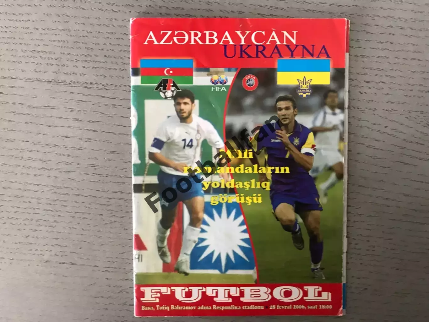Азербайджан - Украина 28.02.2006. ОРИГИНАЛ .