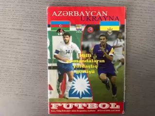 Азербайджан - Украина 28.02.2006. ОРИГИНАЛ .