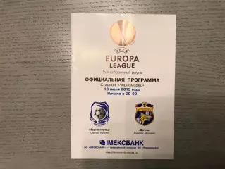 Черноморец Одесса , Украина - Дачия Кишинев , Молдова 18.07.2013