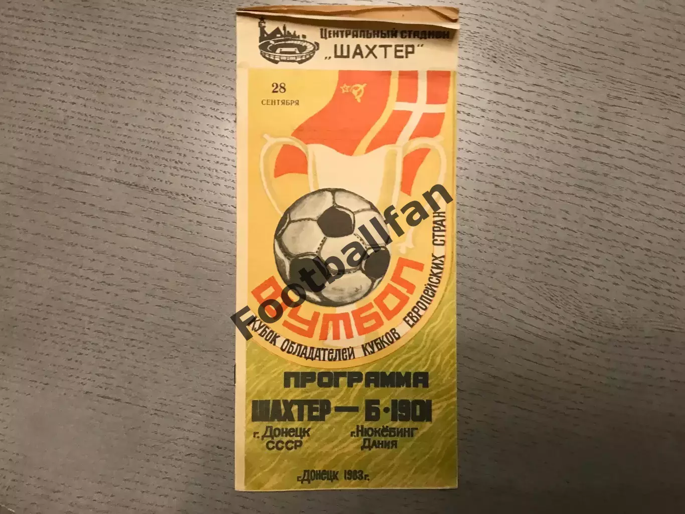 Шахтер Донецк , СССР - Б-1901 Нюкебинг , Дания 28.09.1983