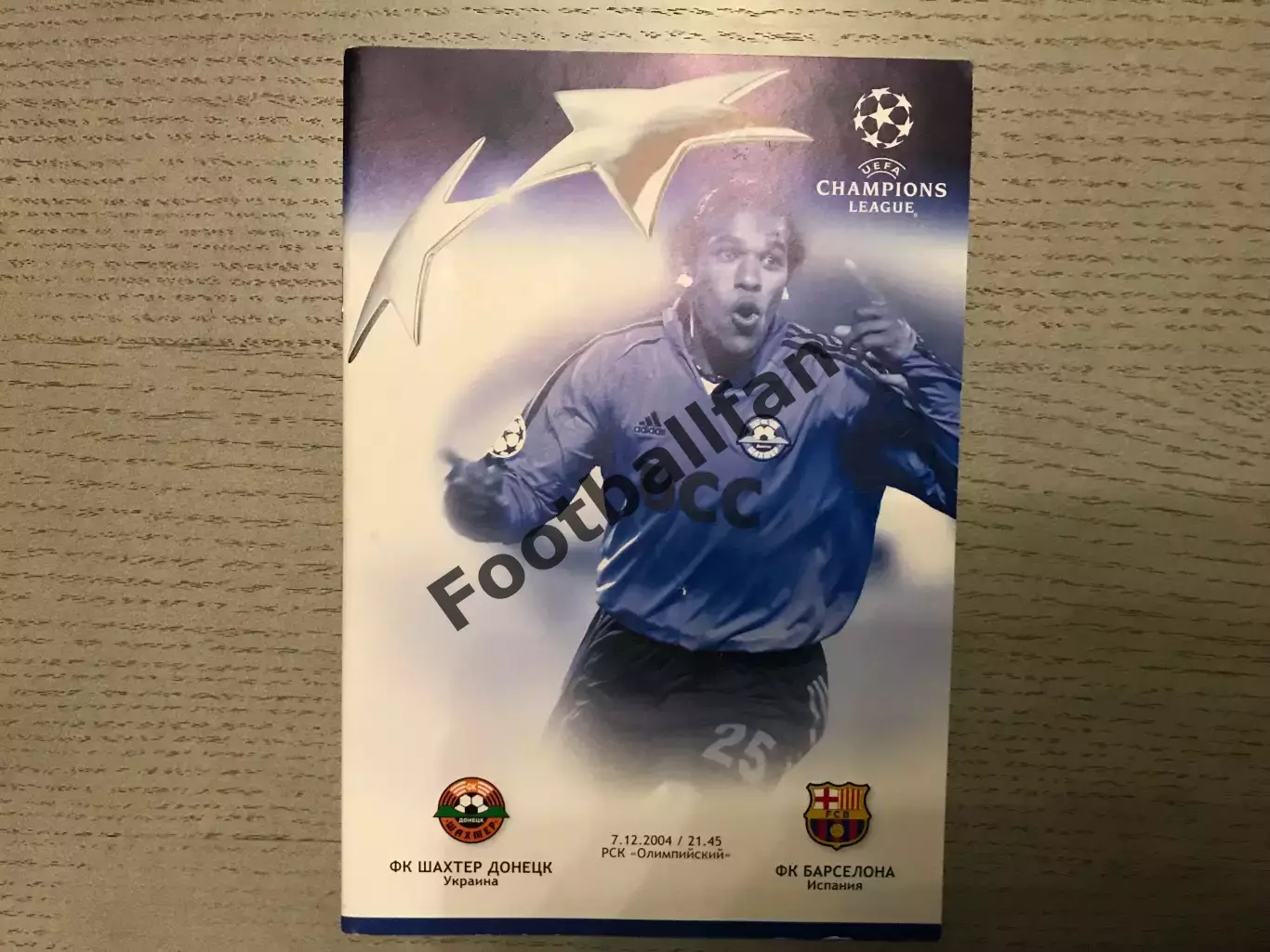 Шахтер Донецк , Украина - Барселона Испания 07.12.2004.