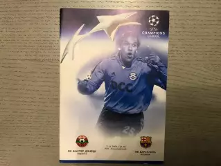 Шахтер Донецк , Украина - Барселона Испания 07.12.2004.