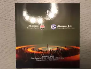 Шахтер Донецк , Украина - Шальке - 04 Гельзенкирхен , Германия 18.02.2016