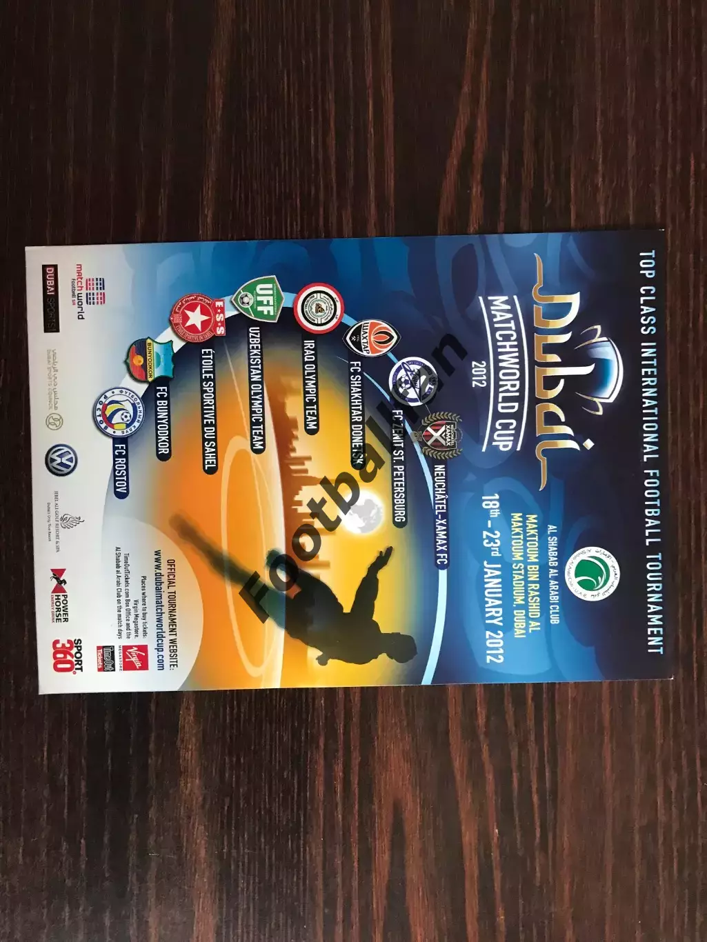 Турнир Дубаи ( ОАЭ 2012) Шахтер Донецк Зенит Ростов Узбекистан Бунедкор Ксамакс)