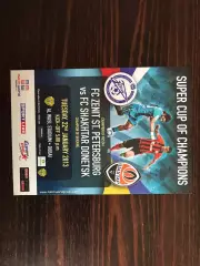 Турнир Дубаи ( ОАЭ ) 2013 Зенит Санкт Петербург - Шахтер Донецк Финал