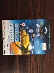 Турнир Дубаи ( ОАЭ ) 2013 Шахтер Донецк Зенит Санкт Петербург Аль Хилал Замалек.