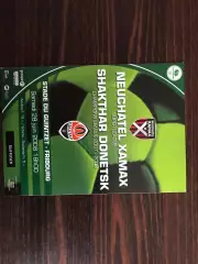 Ксамакс Невшатель , Швейцария - Шахтер Донецк , Украина 28.06.2008