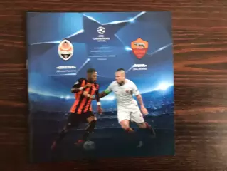 Шахтер Донецк , Украина - Рома Рим , Италия 21.02.2018