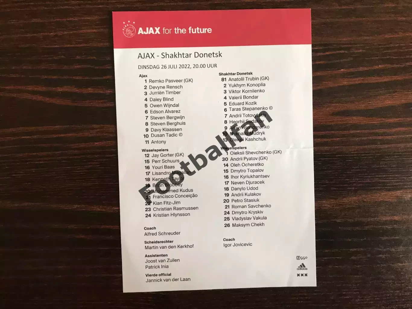Аякс Амстердам , Нидерланды - Шахтер Донецк , Украина 26.07.2022