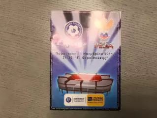 Греция - Россия 2011