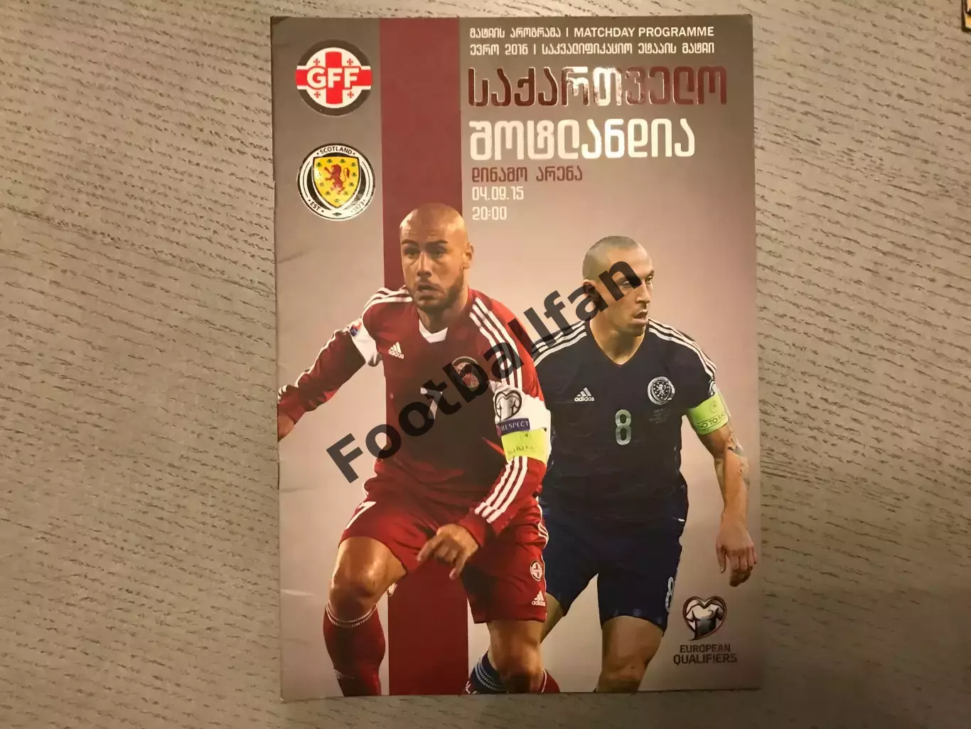 Грузия - Шотландия 04.09.2015