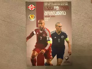 Грузия - Шотландия 04.09.2015