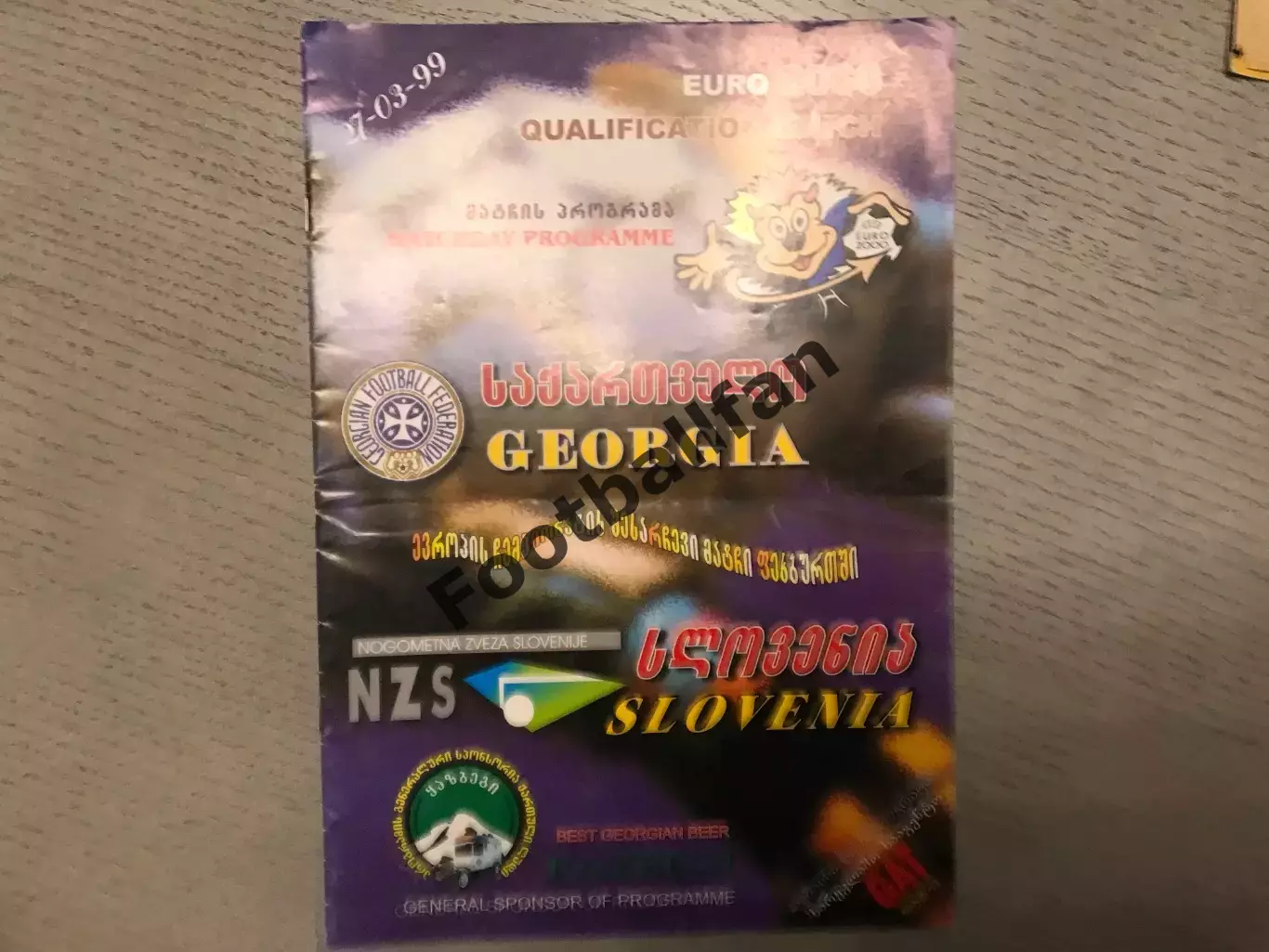 Грузия - Словения 27.03.1999