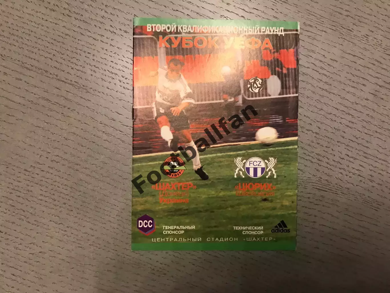 Шахтер Донецк , Украина - Цюрих Швейцария25.08.1998