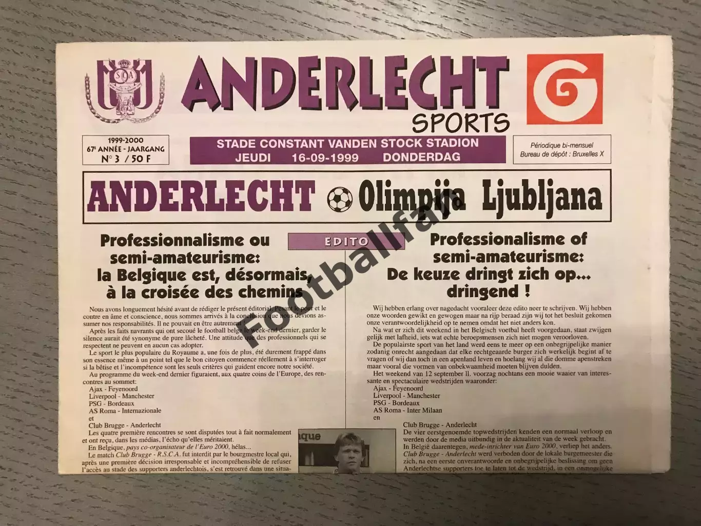Андерлехт Брюссель , Бельгия - Олимпия Любляна , Словения 16.09.1999