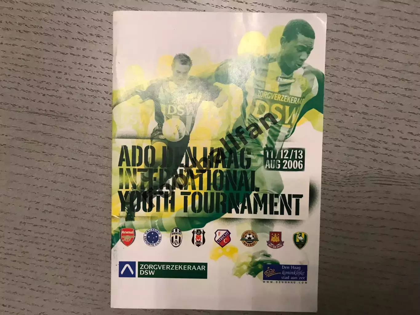 Межд. юношеский турнир в Нидерландах 2006 ( с участием Шахтера Донецк....)