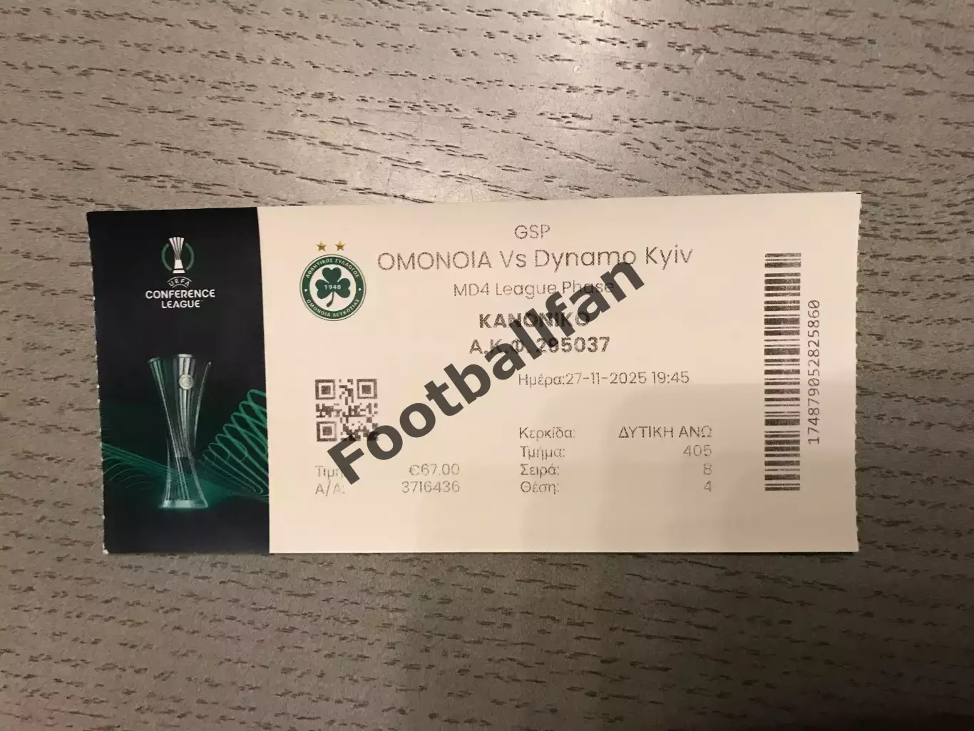 Омония Никосия , Кипр - Динамо Киев , Украина 27.11.2025