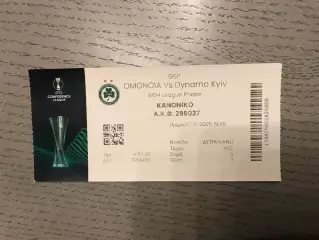 Омония Никосия , Кипр - Динамо Киев , Украина 27.11.2025