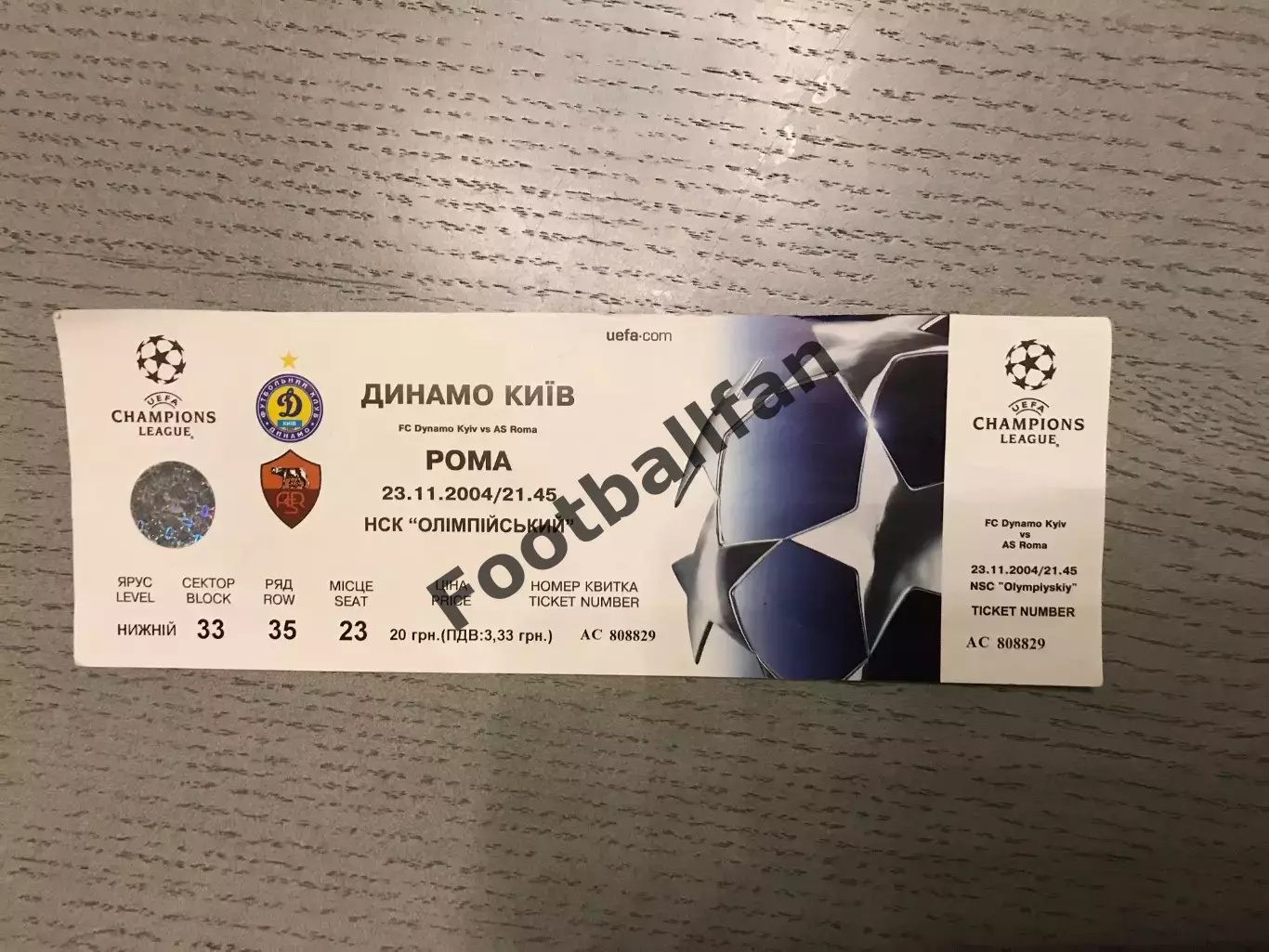 Динамо Киев , Украина - Рома Рим , Италия 23.11.2004