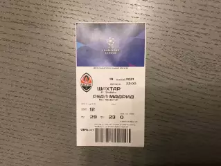 Шахтер Донецк , Украина - Реал Мадрид , Испания 19.10.2021