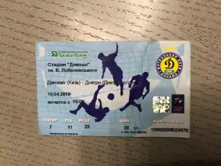 Динамо Киев- Днепр Днепропетровск 18.04.2010