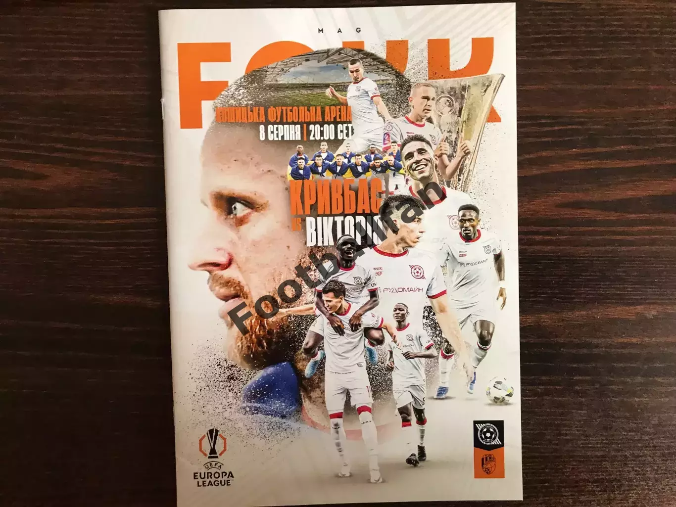 Кривбасс Кривой Рог , Украина - Виктория Пльзень , Чехия 08.08.2024.