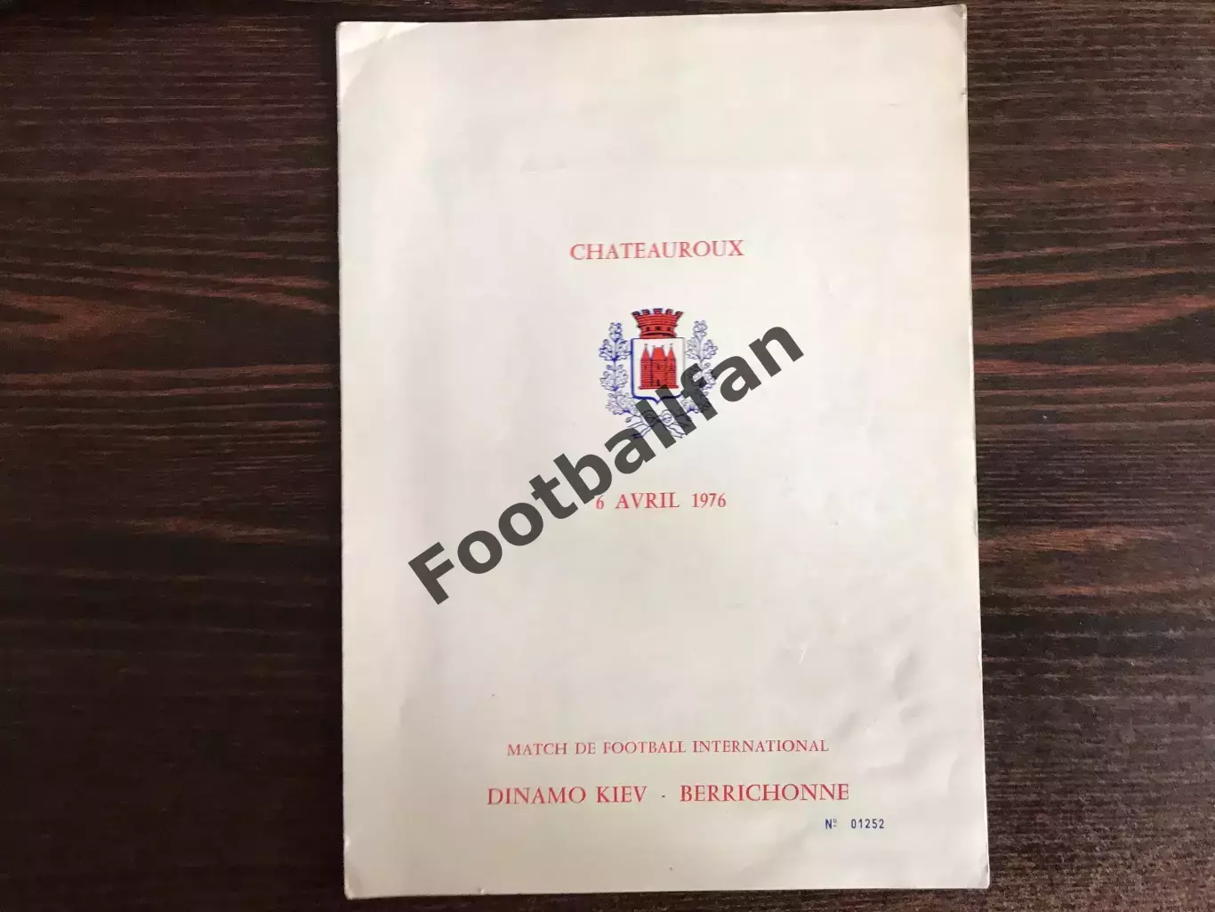 Берришон Франция - Динамо Киев ( сборная СССР ) 06.04.1976